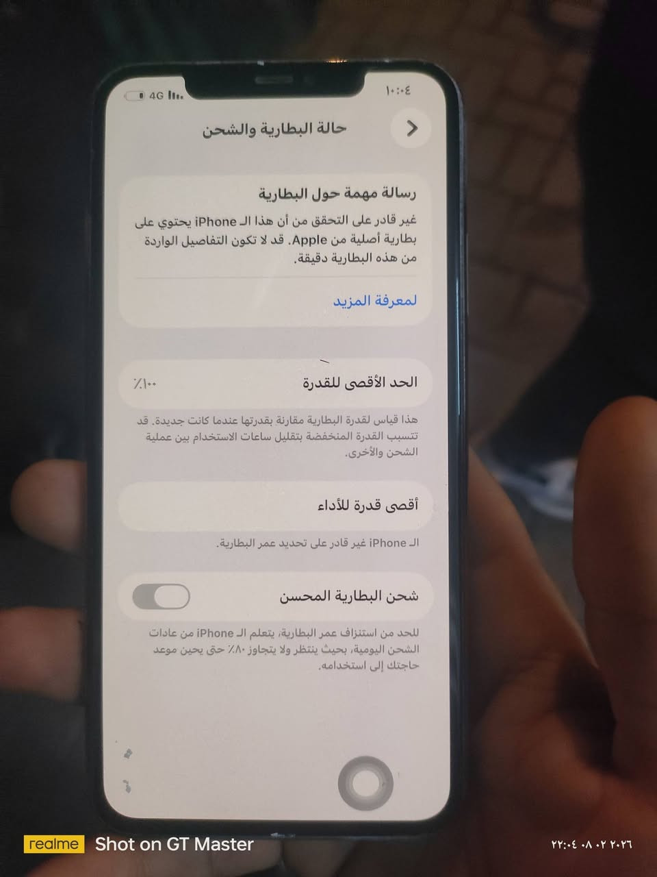 جهاز 11 برو ماكس جهاز جديد بس بيم مالحضات بس شاشه مبدله نوعيه ممنتازه بطاريه 100 جهاز شحنه كلش حلو يكفيك الوقات طويله
وجهاز يطفه مرات 256 ذاكره سعر 200 وبيه مجال شراي يتصل 0783 849 7078
