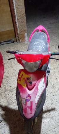 دراجه ماكس • كفاله عامه • كوت فلاحيه