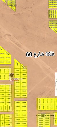 تكريت الديوم • 240م • وجه8م