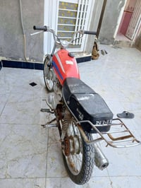 نامه • مفتوحة • مجفتها