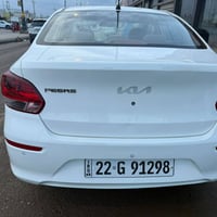 بيجاس • ٢٠٢٢ • رقم أربيل