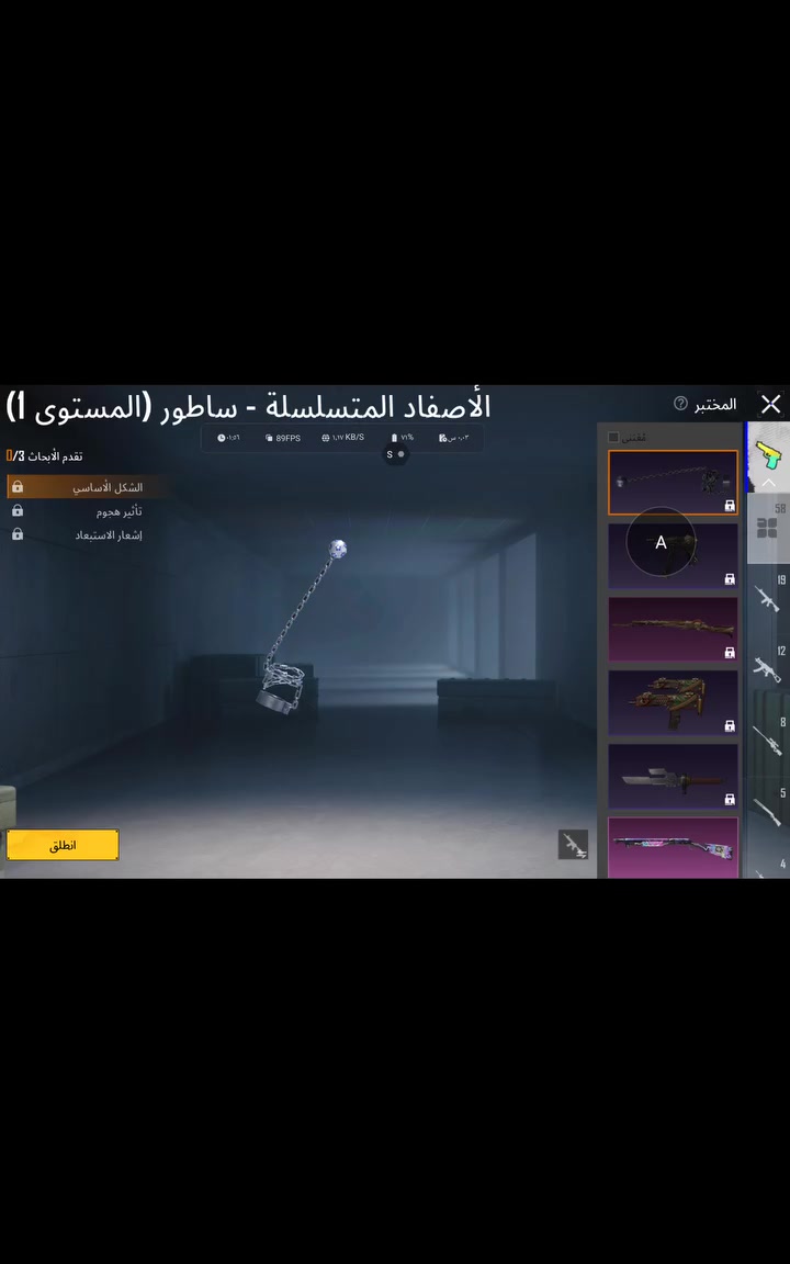 لبيع متعوب عليه مكاني بغداد ابيع استلم تحويل وجه بوجه تجي تستلم من بيتي بي بعد شغلات  ماصورته حت اكثر من رفيق متواجد  عل فيس عل طول شحنت بي 8000شده وطلعت 4جواهر من بدله ذهبيه مرجودات بل حساب ز*********** واتساب  مكاني بغداد
