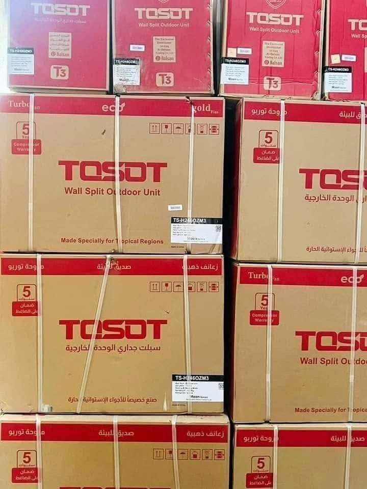 #اسعار 🔥🔥نار🔥🔥 نار 🔥🔥 
مع النقل🚛 والتنصيب🛠️🛠️ مجاني ..حار🔥 بارد❄️
ماعليك بس تتصل الغالبي للتبريد ☎️***********☎️
ضمان حقيقي 3سنوات              ☎ ***********☎️
                                    🎖️   متوفر وات ساب 🎖️
@إشارة
