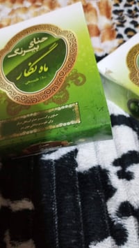 حنة إيرانية • عديمة اللون • طبيعي ١٠٠٪