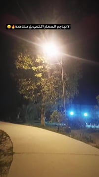 السيت كامل • مراوس • تفاوض