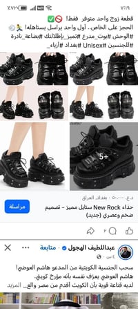 مقاس ٤٢ • مقاس ٤٣ • ٢٠ واصل