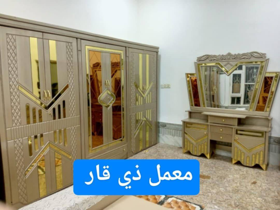 🌷 اهلا وسهلا بيكم يقدم لكم  معمل 🌷 ذي قار
غرف نوم بأاحدث الموديلات تركيه نجاره عراقي 
غرف اعراس غرف شبابيه غرف اطفال  وابواب واجمل دزاين تخم قنفات حسب طلب زبون نشتغل تخم     بااجمل دزاين تركي وعراقي 

مستعدون لتنفيذ جميع دزاين تركي وعراقي في معملنا نجاره  عراقي حسب الطلب نشتغل وع طلب زبون واسعار مناسبه يوجد خدمة توصيل لجميع المحافظات العراق 🇮🇶 واقضيه ونواحي 
عنوان ⭐ ناصرية  معمل ذي قار اهلا وسهلا بيكم 
ملاحظه يوجد لدينا كافة انواع اصباغ حراريه تركي  لتغير لون غرف قديمه بكل الوان ودزاين  اصباغ حسب الطلب  اهلا وسهلا بلجميع 
مندوبه فاطمه


**إذا كنت صاحب هذا الإعلان وتريد حذفه لأي سبب، رجاءا أرسل رسالة إلى الدعم الفني**