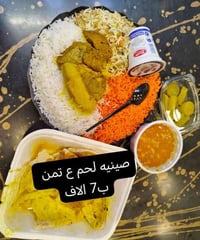 عررض متوفر  السعر 7 فقط  ساارعوو بالحجز 07832302954 رقم الحجز