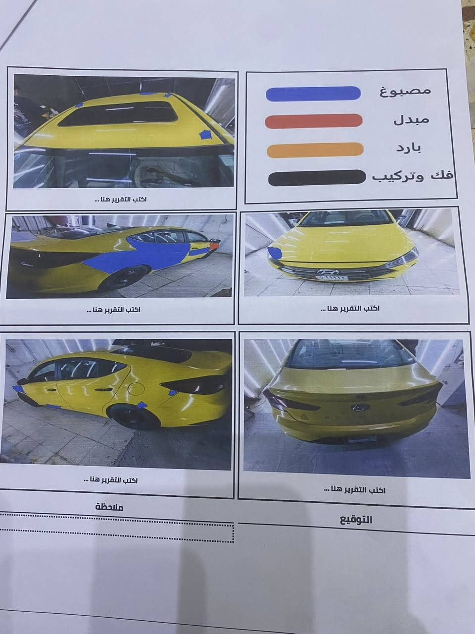 النترا 2020 بغداد باسمي مكينه كير At  تبريد ثلج فوووول الفول بصمه بنوراما تدفئه كشنات الصدر والسائق  *********** اتصال+ واتساب 
بغداد مدينه الصدر 
الساره جاهزه 
السعر 137
