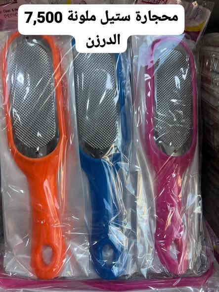 🌸 السلام عليكم زبائننا الكرام 🌸

تم توفير بضاعة جديدة بجودة ممتازة وبأسعار مناسبة للجميع.

🚚 يتوفر توصيل لجميع محافظات العراق

توصيل مجاني للطلبات التي تصل إلى 300,000 دينار فما فوق

التوصيل داخل بغداد: 5,000 دينار

التوصيل إلى المحافظات: 6,000 دينار

للحجز والاستفسار راسلونا على الواتساب ☎️
📲 ***********

---
