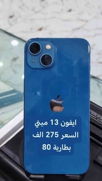 عنواننا : شركة سجاد للموبايلاا 🌹07709898333 🌹