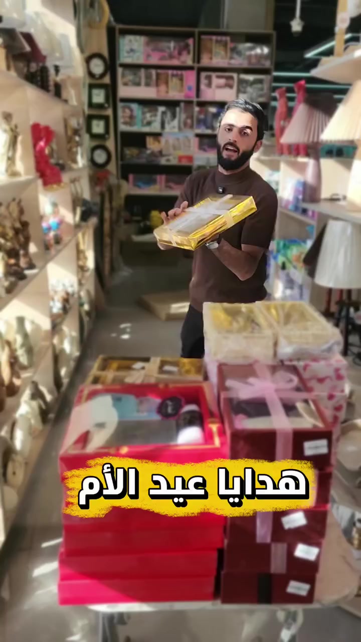 هدايا عيد الأم 
أمي يا أول حب بحياتي ويا أجمل نعمة من  رب العالمين كل عام وإنتِ روحي وسندي وأماني ❤🔥


**إذا كنت صاحب هذا الإعلان وتريد حذفه لأي سبب، رجاءا أرسل رسالة إلى الدعم الفني**