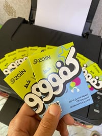 خط كفو • نت+اتصال شهر • ٤ برامج مفتوحه