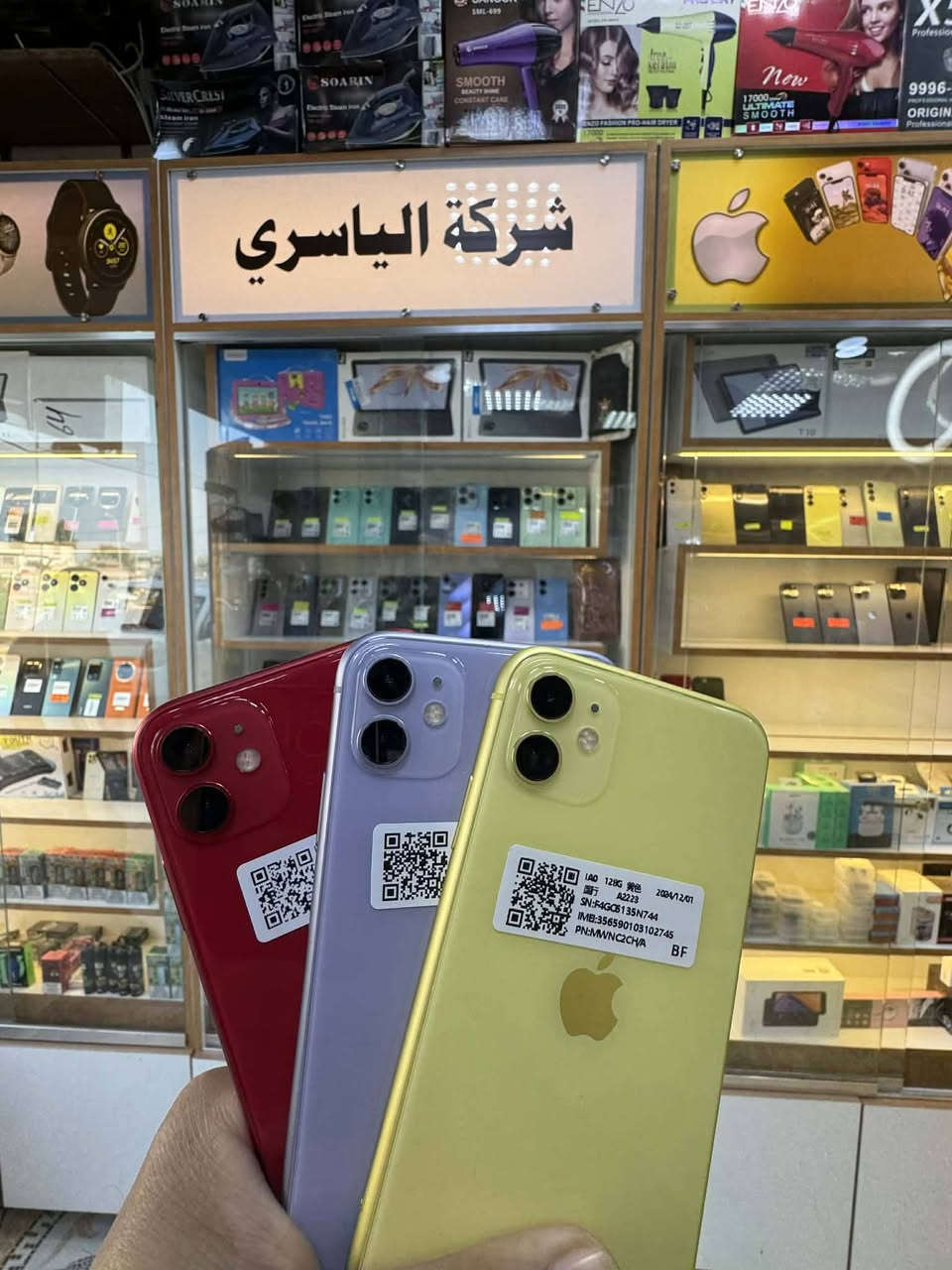 متوفر نقد وقسط عن طريق ماستر كارد الرافدين


**إذا كنت صاحب هذا الإعلان وتريد حذفه لأي سبب، رجاءا أرسل رسالة إلى الدعم الفني**