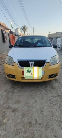 افيو • ٢٠٠٨ • رقم مميز