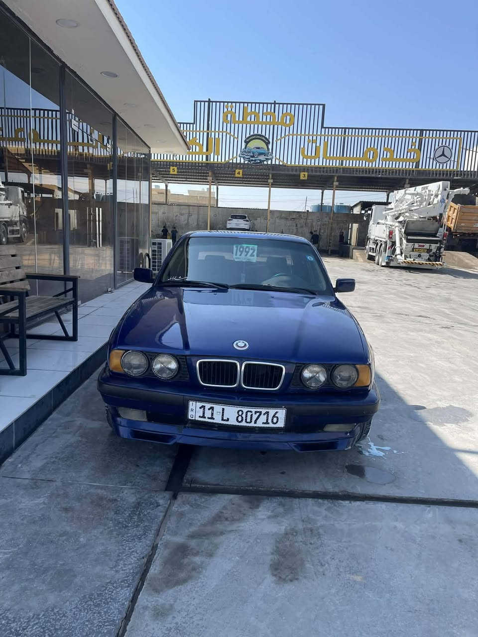 للبيع           بي ام      544V8  مكينه ثمانيه
كير اتماتيك كير تمساح      موديل (90) 
سياره شلعه ومعدل يخوف روووون ناصي 
مكينه وكير خير من الله
تبريد شغال     سعر  (58) وبيهه مجال 
حداديه امامي خلفي جديد 
طخم تاير ويل m جديد 
بدون فتحه سقف 
سياره جاهزه 
سنويه وهزه جديد سياره بسمي تحويل وكاله 
صالنصه رياضي طرب يخبل ريونت وكاتم
مكان سياره بغداد 
ستفسار رقم بي وتساب هم 
(***********)
