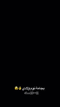 بجامة ولادي • قطن • ١١-١٨ سنة