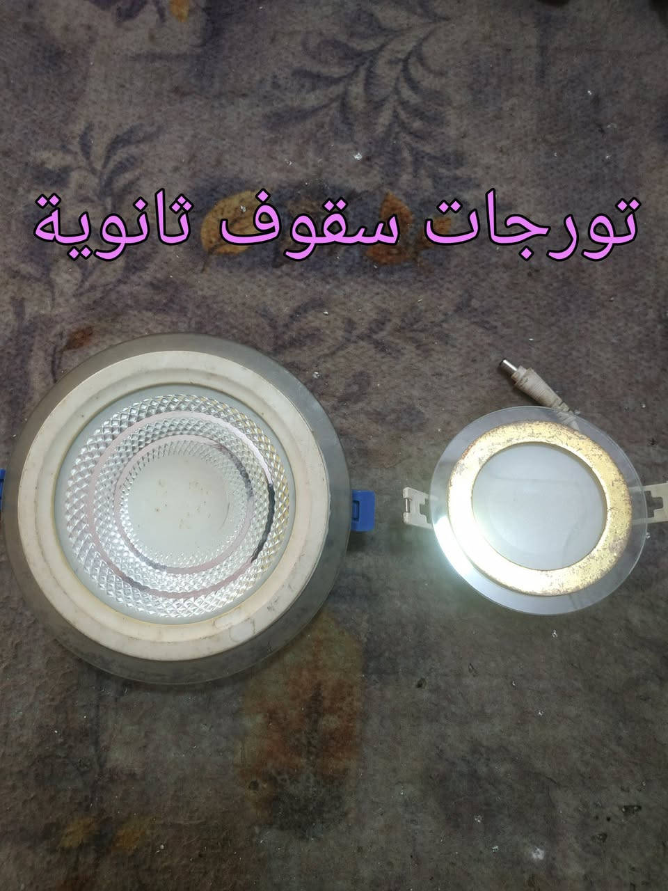 مواد تاسيس كهربائية وانشائية مال بيت مستعمله وشغاله عالفحص  مكاني مركز الحلة


**إذا كنت صاحب هذا الإعلان وتريد حذفه لأي سبب، رجاءا أرسل رسالة إلى الدعم الفني**