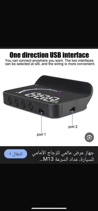 جليكان • شاشة • اكسسوارات سيارة