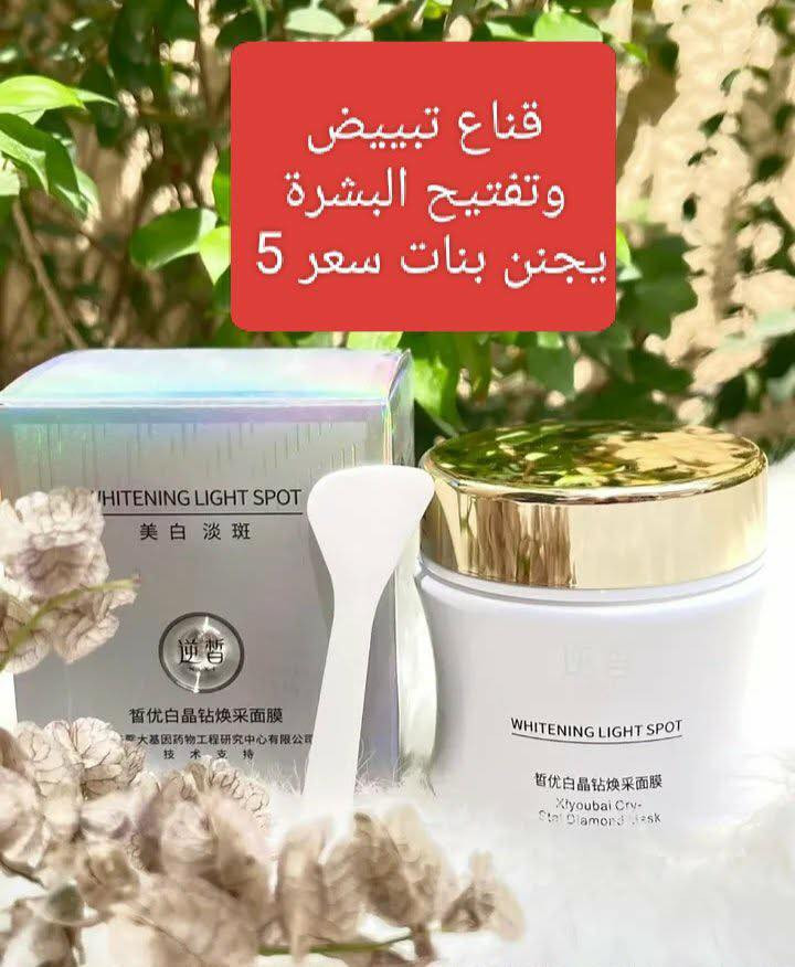 عناية كورية اصلية باركود مختمة الاسعار والتفاصيل مع الصور


**إذا كنت صاحب هذا الإعلان وتريد حذفه لأي سبب، رجاءا أرسل رسالة إلى الدعم الفني**