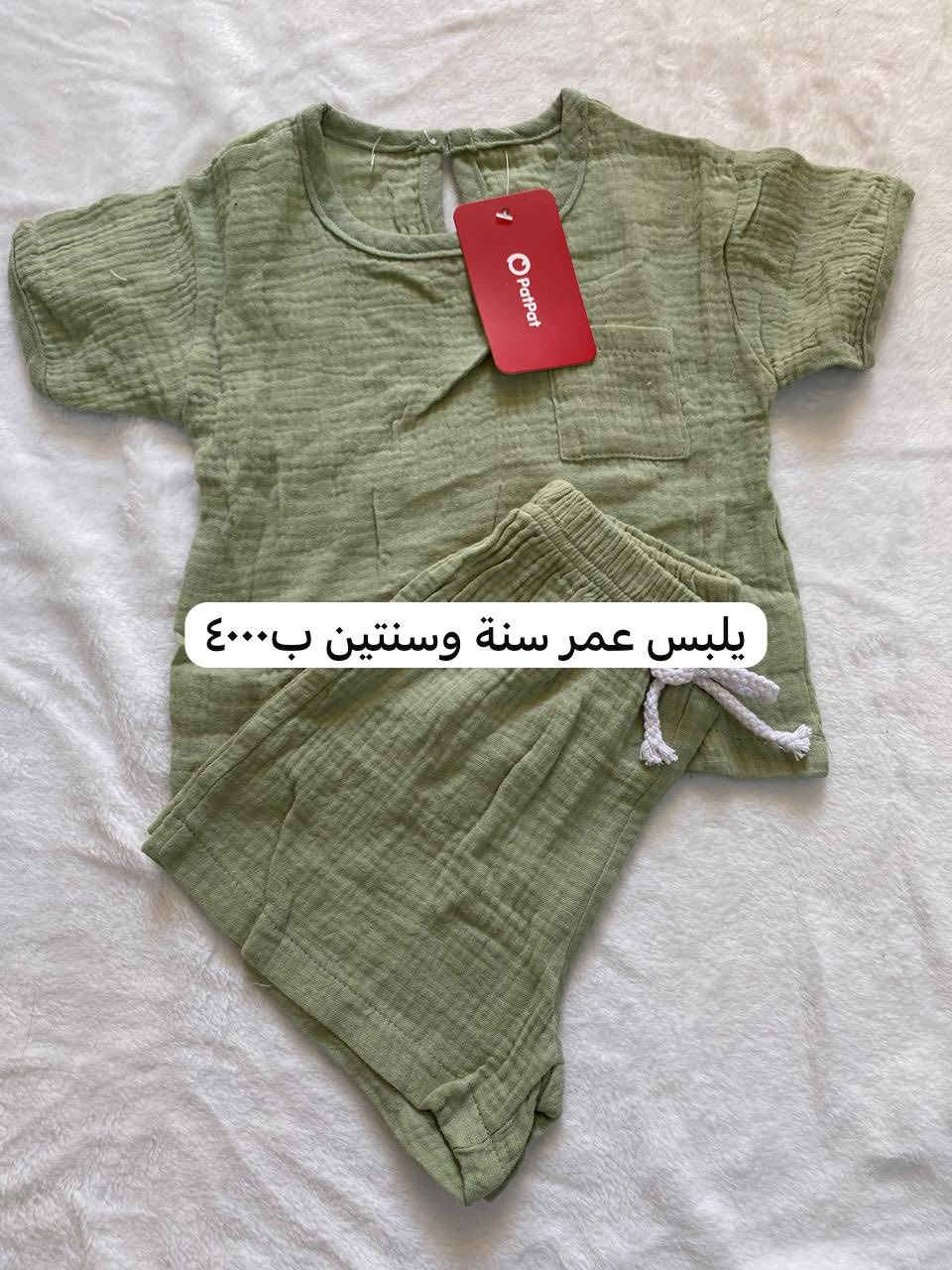 بنات لحكوووووو وجبة جديدة اسعار تجنن وي كل طلب هدية حبيباتي 🫀🌷🍂


**إذا كنت صاحب هذا الإعلان وتريد حذفه لأي سبب، رجاءا أرسل رسالة إلى الدعم الفني**