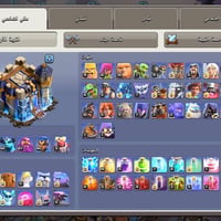 تاون ١٨ • كلاش • بصرة ابي الخصيب