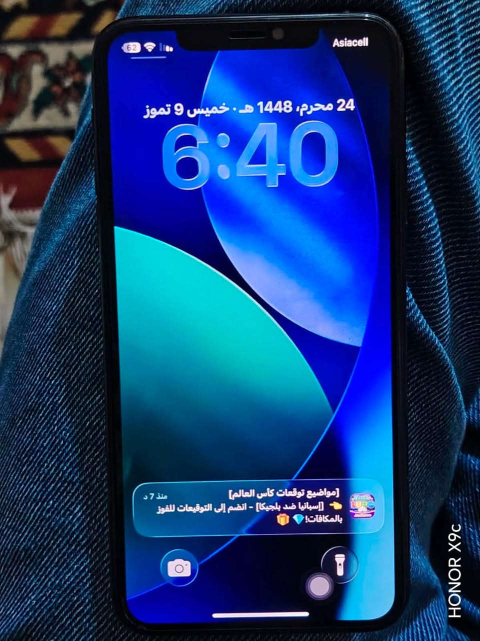 ‏iPhone 11 Pro Max
‏ذاكرة 256 بطارية 75 جهاز ووتر جهاز نظيف ما داخل صيانة برغي ما مفتوح السعر 375 وبي مجال بسيط بك أنا بغداد جسر ديار القديم هذا رقمي***********
