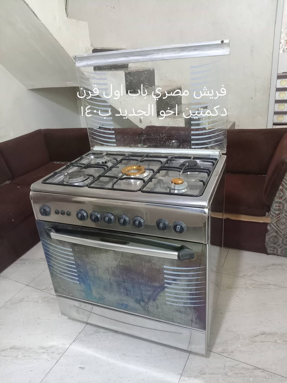 غراض للبيع كلهن ع الفحص وأسعار ثابته مكان حله *********** واتساب
