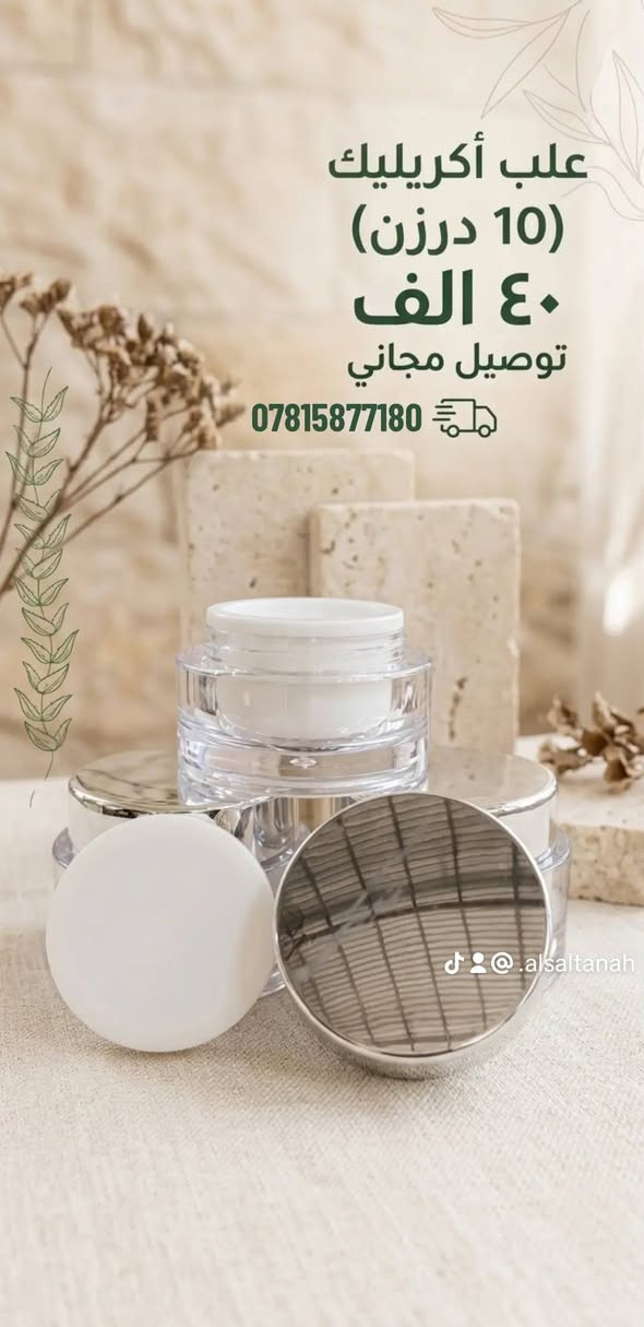 للمراسلة خاص واتساب متوفر نوعيات اخرى


**إذا كنت صاحب هذا الإعلان وتريد حذفه لأي سبب، رجاءا أرسل رسالة إلى الدعم الفني**