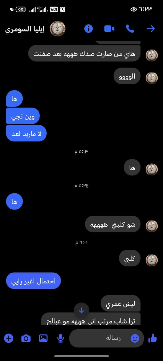 تفضل بحجه عندي بيت للايجار وهو واحد طايح حظه
***********
