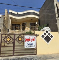 07734225649   بيت طابو صرف على طابو بياع  ١٢٥ متر بسم صاحب بيت  مكاونا...