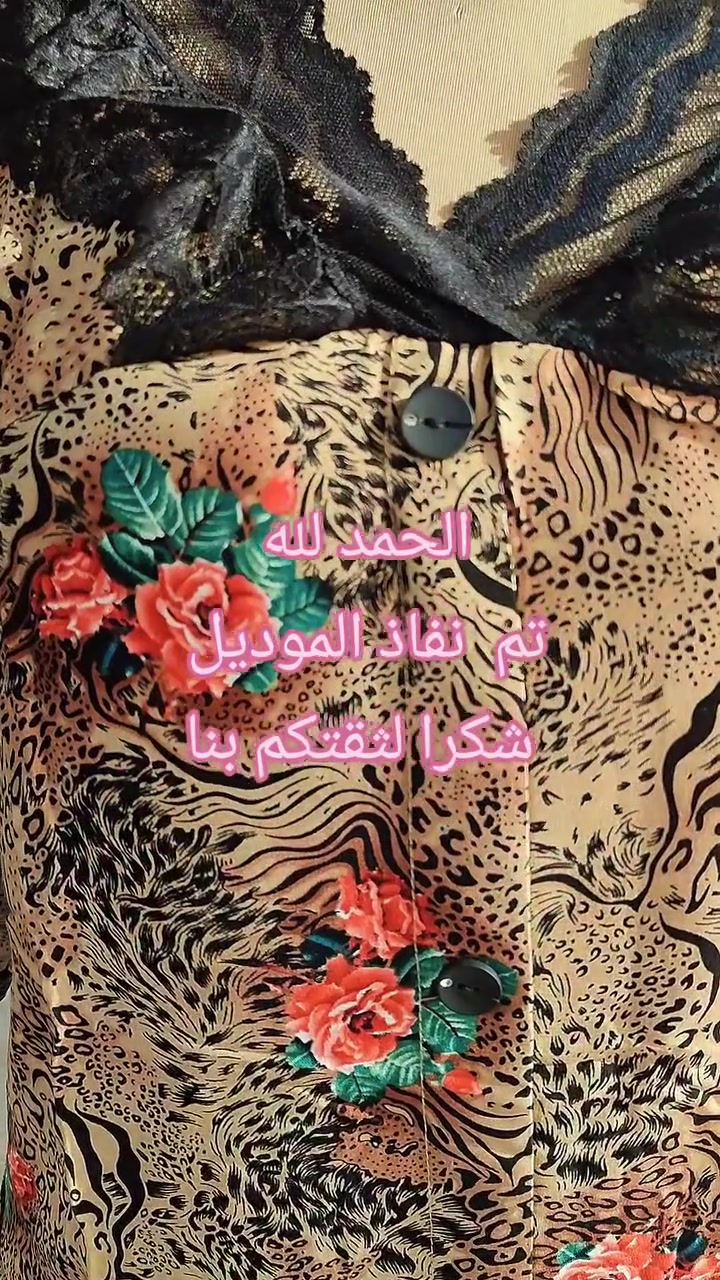 العلامودا ♥️♥️♥️ 
تم تجهيز اكثر من 100 طلب لهذا الموديل ❤️❤️❤️
شكرا لثقتكم بنا 😘😘😘😘
#العراق🇮🇶 #العراق #جلابيات #العيد #دشداشة #مخور #بغداد #البصرة #اربيل #محافظات_العراق


**إذا كنت صاحب هذا الإعلان وتريد حذفه لأي سبب، رجاءا أرسل رسالة إلى الدعم الفني**