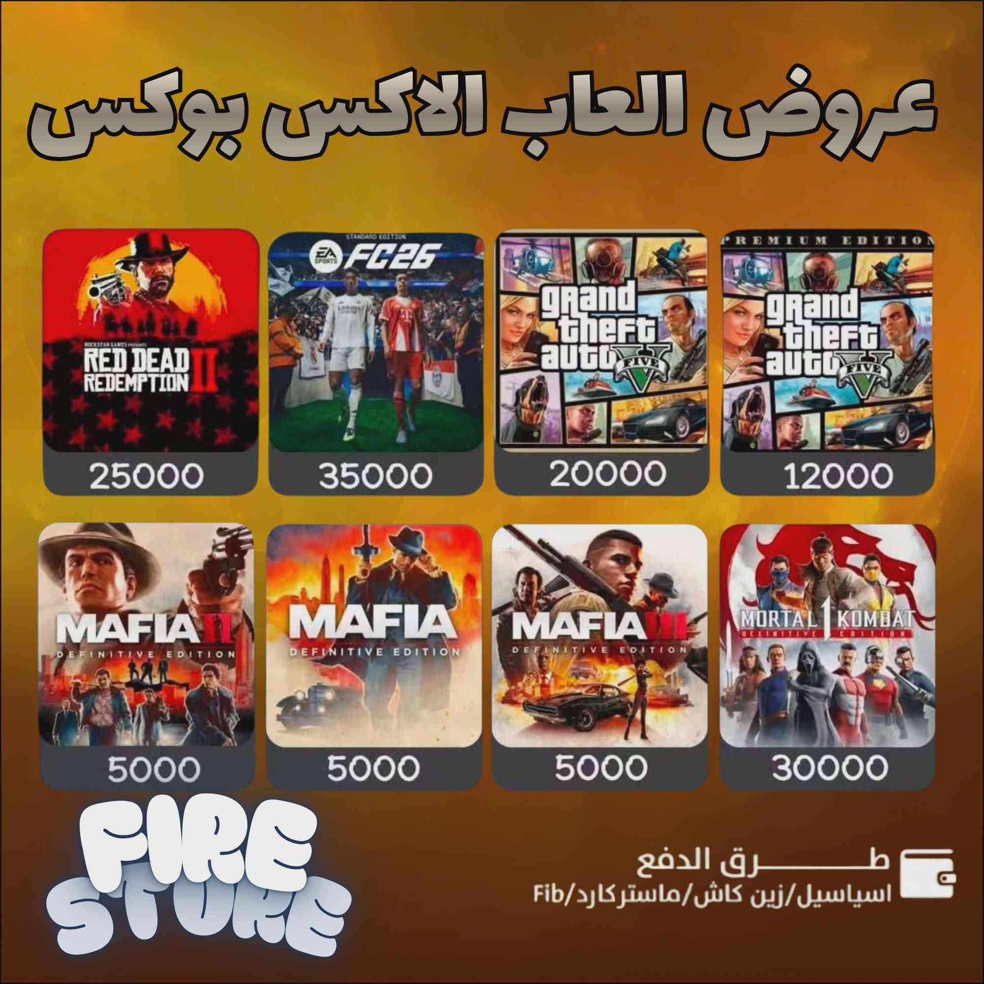 رجعنا الكم بعروض وتخفيضات جديدة للاكس بوكس
الشراء يكون بحسابك الشخصي او بحساب جديد
طرق الدفع: اسيا، زين كاش، ماستر

ملاحظة : السعر بالاسيا يفرق الف الفين فقط

أيضاً يتوفر اشتراكات كيم باس التمت و يوبي سوفت و شحن جميع العاب الاكس بوكس

للتواصل عل الواتساب ***********
