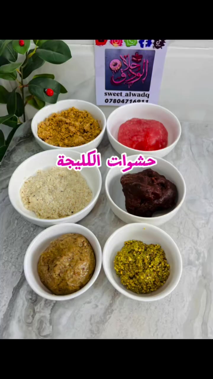 تردين تتعلمين مهنه وماعندج اي معلومة تابعيني🫰🏻فيديوات وصور من الصفر حد الاحتراف##كيك #حلويات #حلى_سريع #وصفات_طبخ_اكسبلورترندcake dessert baking
#تعليم_كيك_تزيين_كيك_دورات_حلويات_أسرار_الكيك_نصائح_مطبخيةcakedecoratinكيك_العراق_حلويات_الديوانيه_طلبيات_كيك_مناسبات_مشروع_منزلي https://www.youtube.com/@sweet_alwadq  يوتيوب

https://www.instagram.com/sweet_alwadq?igsh=MXZ3M2o1NDcybWxmZA%3D%3D&utm_source=qr  انستا

https://www.tiktok.com/@sweet_alwadq?_r=1&_t=ZS-94ExJ6MH9px  تيك توك

https://www.facebook.com/share/1Aha8BR6jN/?mibextid=wwXIfr  فيسب


**إذا كنت صاحب هذا الإعلان وتريد حذفه لأي سبب، رجاءا أرسل رسالة إلى الدعم الفني**