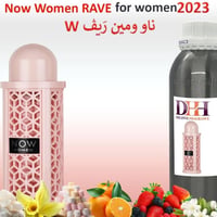 عطور • DHH • السليمانية