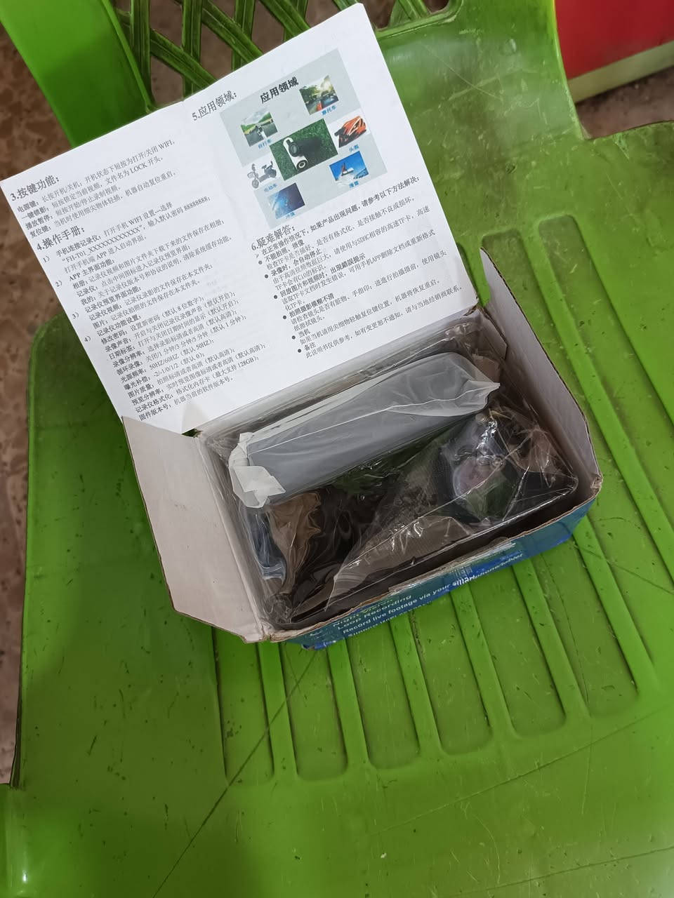 داش كام دراجات جديده كامل ملحقات تنشد على الخوذه وعلى الاستيرن قطعه وحده اليريدها يتصل على *********** يوجد وتساب المكان بغداد حي الاعلام
