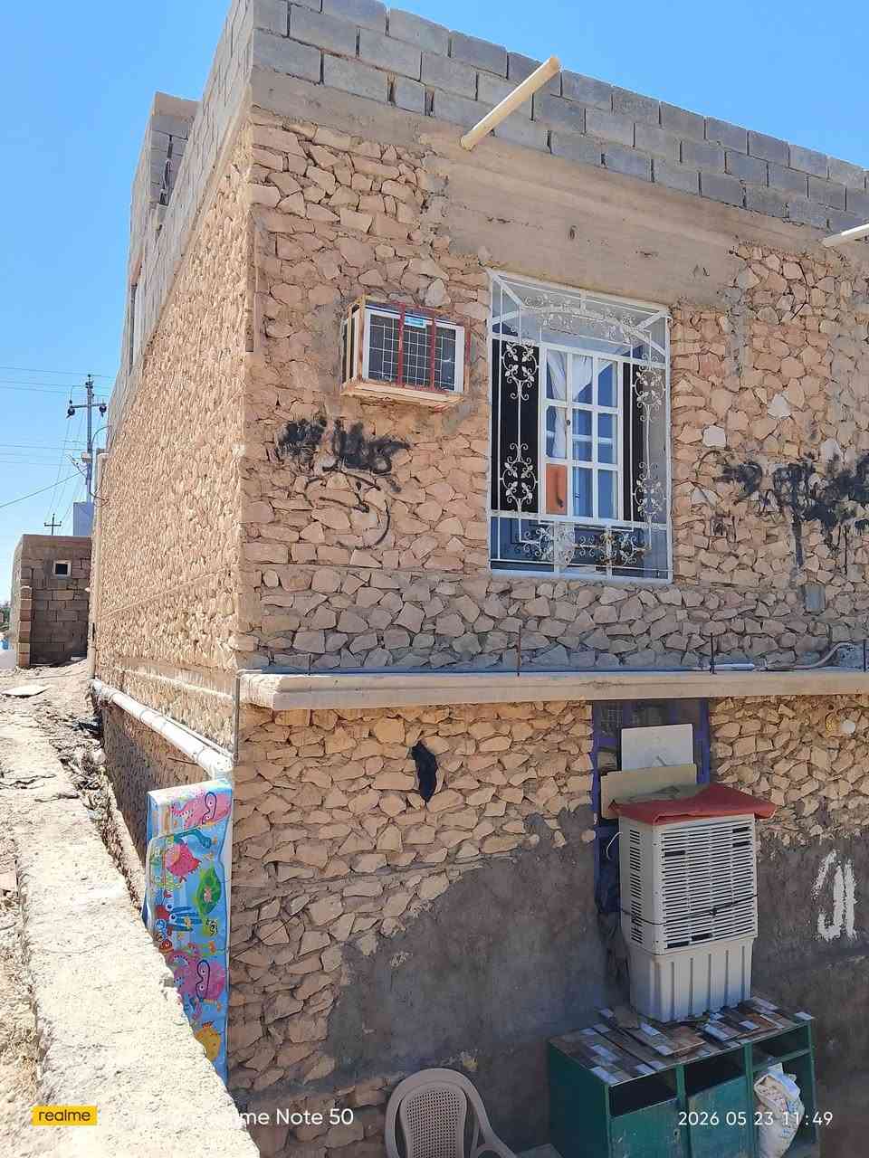 دار للبيع قضاء حديثه بروانه مساحه 300متر مو طابو بي بس معامله استفسار اكثر  على هاذ رقم ثر***********
