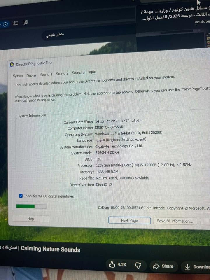 سلام عليكم pcالبيع المواصفات موجوده و شاشه 180هيرتز وكارت شاشه 4068tiالباقي خاص pcجديده ستعمال قليل وسعر يعجبك

سعر مليون 400وبيه مجال


**إذا كنت صاحب هذا الإعلان وتريد حذفه لأي سبب، رجاءا أرسل رسالة إلى الدعم الفني**