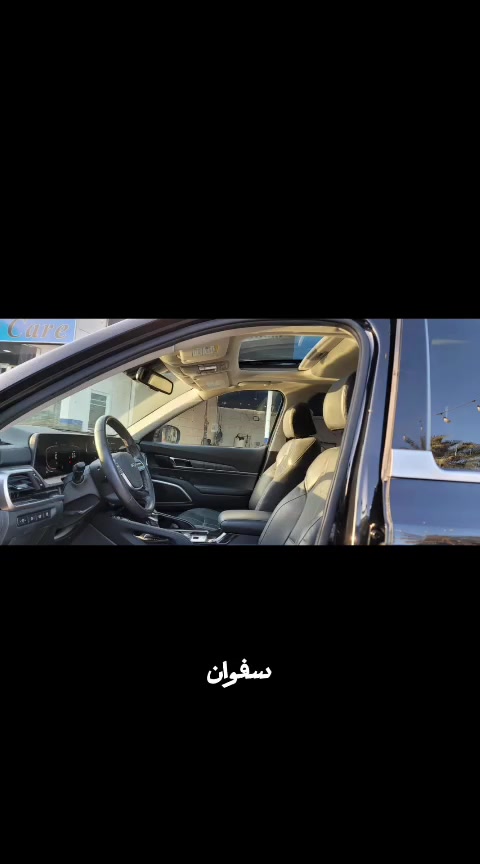 ---
*🚨 عررض منفذ سفوان 🚨*

_استلام مباشر داخل منفذ سفوان_ ✅

🚙 *كيا تيلورايد موديل 2024*  
💰 *السعر: 231$ جاهزة - صبغ باب فقط*  
📄 بدون كمرك  
🚦 ترهم حرة / ترهم شهداء

📲 *واتساب فقط:* ***********

#منفذ_سفوان #كيا_تيلورايد #تيلورايد2024 #سيارات_بدون_كمرك #عروض_بصرة #استلام_فوري #سيارات_حرة #ترقيم_شهداء #سيارات_العراق #فرصة_اليوم
