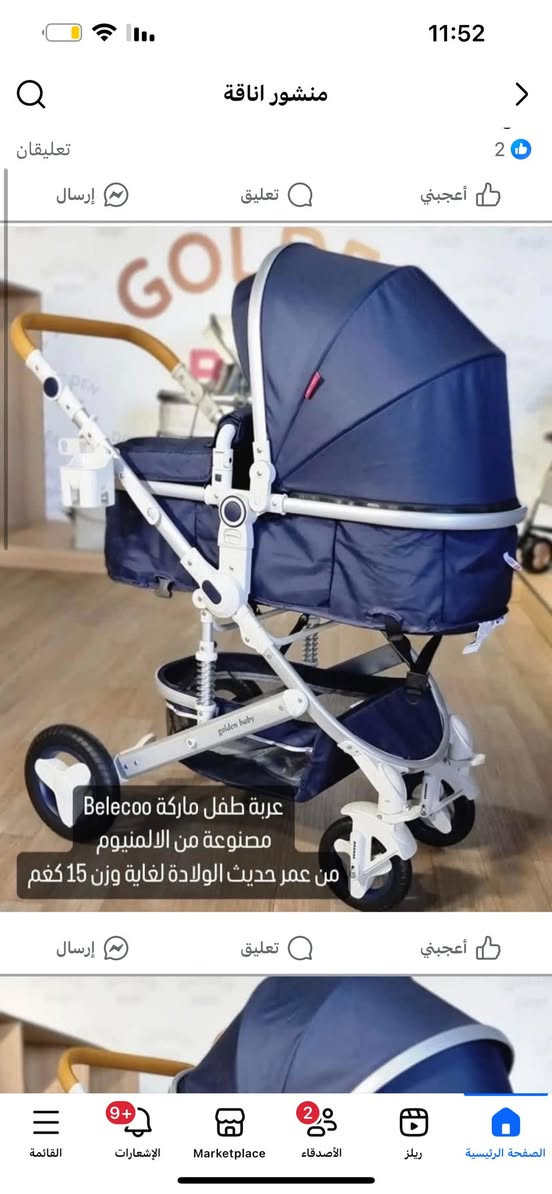 البيع


**إذا كنت صاحب هذا الإعلان وتريد حذفه لأي سبب، رجاءا أرسل رسالة إلى الدعم الفني**