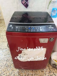 غسالة • موصل حي الرسالة