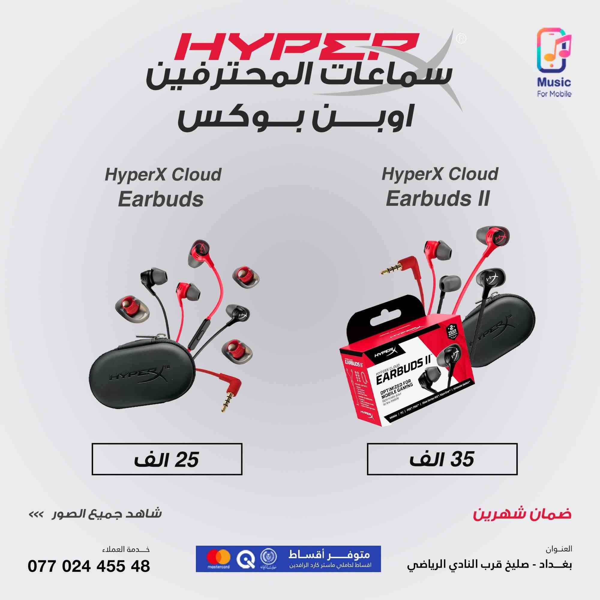 مستخدمات مرة وحده بغداد, العراق


**إذا كنت صاحب هذا الإعلان وتريد حذفه لأي سبب، رجاءا أرسل رسالة إلى الدعم الفني**