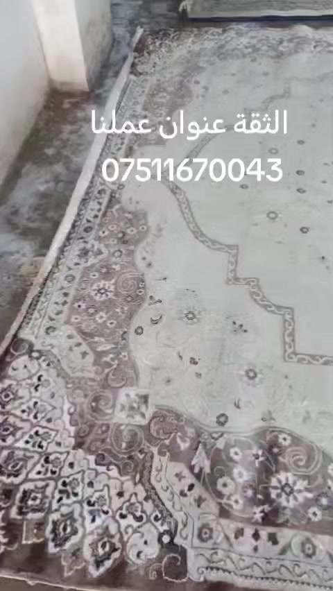 توصيل ذهاباً واياباً مجاناً ***********
