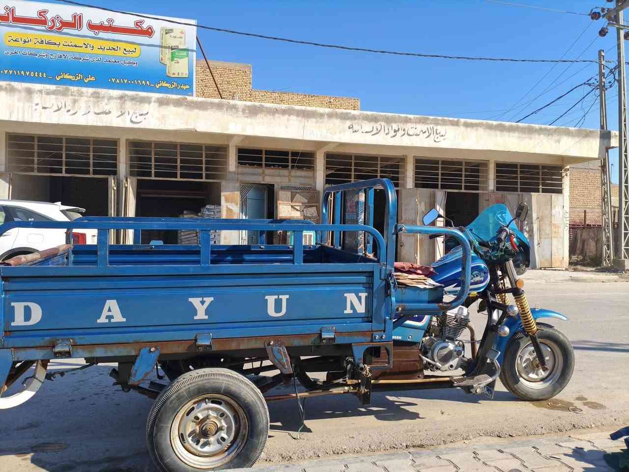 ستوته مديل 18مكفوله اوراقق جدد مكاني كوت سعره 1650مجال بسيط حك الجيه ***********
