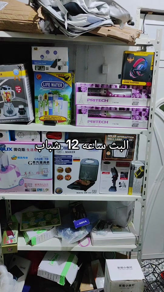 


**إذا كنت صاحب هذا الإعلان وتريد حذفه لأي سبب، رجاءا أرسل رسالة إلى الدعم الفني**