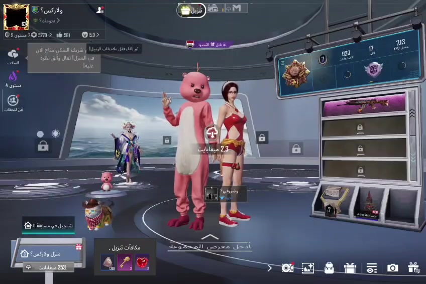 ناصريه مركز حساب لبيع سعر خاص


**إذا كنت صاحب هذا الإعلان وتريد حذفه لأي سبب، رجاءا أرسل رسالة إلى الدعم الفني**