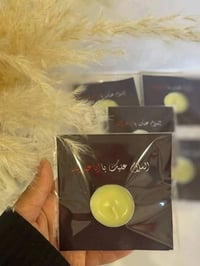 توزيعات محرم • حجز مسبق • توصيل بسماية وبغداد