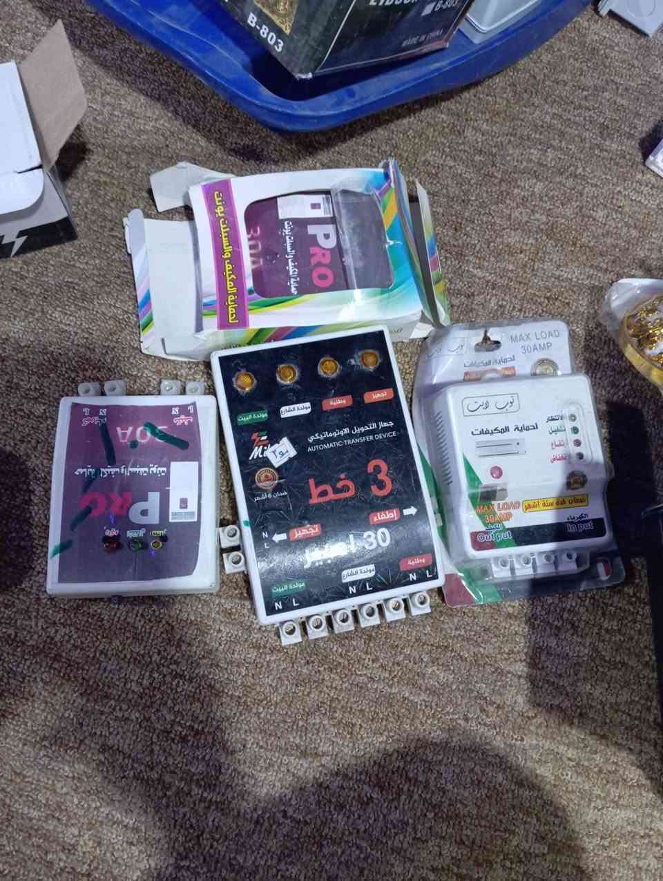السلام عليكم اغراض كهربائىه ورفوف حديد للبيع مكانهن الناصريه ***********
