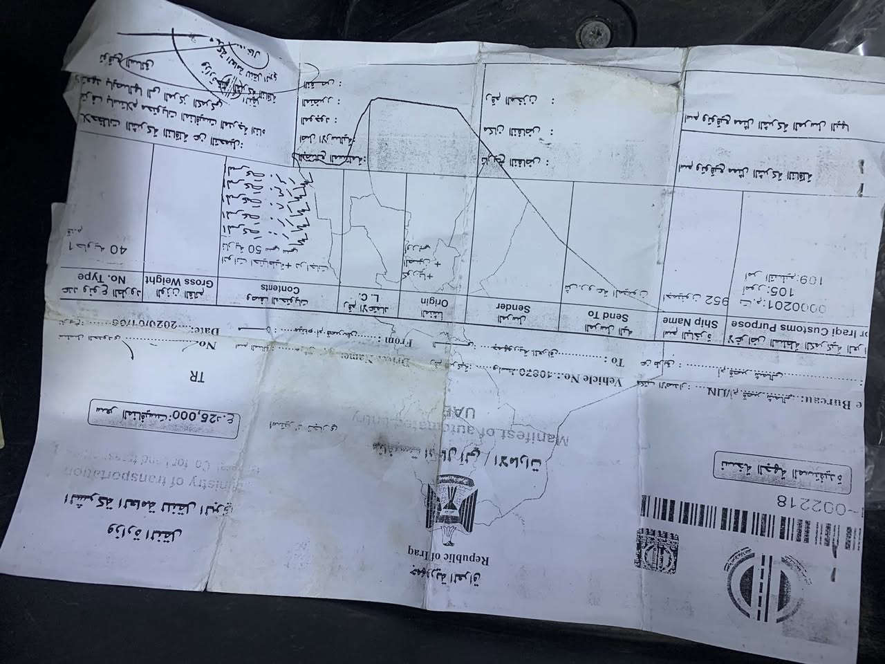 السلام عليكم دارجه ماكس ثعلب مال ربمه خير من الله هاي اروقها مال رمبه كهربئيات كلها شغاله دبل إشاره السعر 700 وبيها مجال للشراي عنواني مدينه الصدر الرقم ***********
