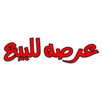مجيلع • ١٢٥م • طابو زراعي